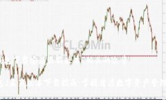 与“tp钱包下载安装最新版本”相关的