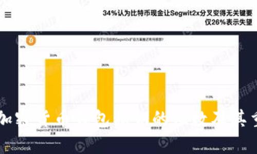 了解加密货币钱包私钥的位数及其重要性