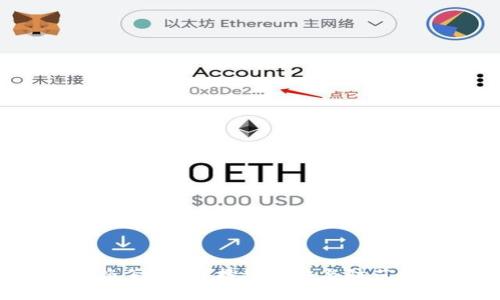 加密钱包被盗怎么办？抢救措施与防范指南大揭密！