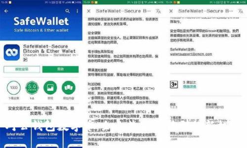 对公钱包数字币：企业数字化转型的新机遇