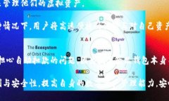 数字藏品钱包自动扣钱吗数字藏品, 钱