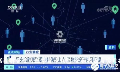 如何选择合适的数字货币钱包:全面指南与实用技巧