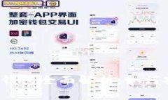2023年加密数字主流钱包全面解析：如