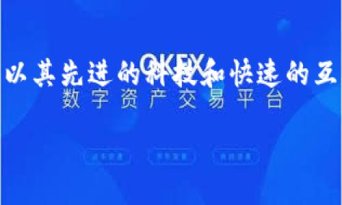 推荐使用的韩国数字钱包平台
在现代社会中,随着无现金支付方式的普及,数字钱包越来越受到用户的青睐。尤其在韩国,这一趋势愈发明显。韩国以其先进的科技和快速的互联网发展而闻名,多个数字钱包平台应运而生,满足人们的支付需求。那么,韩国有哪些值得关注的数字钱包平台呢?
2023年韩国最佳数字钱包平台推荐