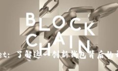 TPWallet: 了解这一创新钱包背后的开发