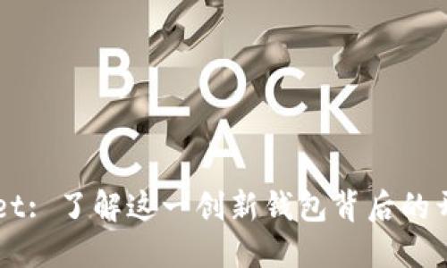 TPWallet: 了解这一创新钱包背后的开发公司