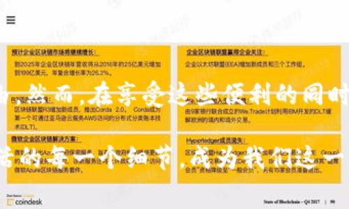 以下是关于“数字钱包怎么使用京东白条”的详细介绍，涵盖了使用步骤、注意事项以及常见问题的解答。



数字钱包如何高效使用京东白条：一站式购物体验指南

关键词

京东白条,数字钱包,在线购物,支付方式,信用管理/guanjianci

正文

一、引言：数字钱包与京东白条的完美结合

随着科技的迅猛发展，数字支付已经成为我们生活中不可或缺的一部分。除了传统的银行支付方式，数字钱包因其便捷性和灵活性而受到越来越多消费者的青睐。而京东白条作为一种特殊的信用支付工具，已为无数购物爱好者提供了便利。在这篇文章中，我们将详细探讨如何通过数字钱包高效使用京东白条，创造最佳的购物体验。

二、认识京东白条与数字钱包

在深入了解如何结合使用这两种工具之前，我们首先需要清晰认识它们的基本概念与功能。

京东白条是京东推出的一种消费信贷服务，允许用户在京东平台上购物时享受先消费后付款的便利。它有助于提升用户的消费潜力，无论是购买日常生活用品还是高价的电子产品，白条功能的存在使得购物决策更加灵活。

而数字钱包则是一个存储和管理电子货币的支付工具。通过数字钱包，用户可以将资金集中管理，进行便捷的交易或支付。而将这两者结合使用，意味着你可以在享受信用支付的同时，也享受到数字钱包带来的便利。

三、如何通过数字钱包使用京东白条

使用数字钱包支付京东白条的过程其实相对简单，下面将为您详细介绍步骤。

h41. 注册并绑定数字钱包/h4

首先，您需要在您的手机上下载并安装数字钱包应用，如支付宝、微信钱包或其他支持京东的数字钱包。注册账户并完成实名认证后，将您的银行账户、信用卡或其他支付方式关联到数字钱包中。

h42. 登录京东账户/h4

在手机或电脑上打开京东，输入您的账号与密码进行登录。若您还没有京东账户，可以按照页面提示进行快速注册。

h43. 选择商品并加入购物车/h4

在京东网站或应用上浏览商品，挑选您心仪的商品，并将其添加到购物车。完成购物后，点击购物车进行结算。

h44. 选择京东白条支付方式/h4

在结算页面上，选择“京东白条”作为支付方式。如果您尚未开通京东白条，将需要提供一些个人信息，进行信用评估。成功开通后，您可以在结算时使用该工具。

h45. 确认数字钱包支付/h4

在选择好了使用京东白条之后，系统会提示您选择关联的数字钱包。点击确认，您将被引导至数字钱包支付界面。

h46. 输入支付密码确认交易/h4

根据数字钱包的设置，输入相关的支付密码或进行其他确认操作。一旦完成，您就会收到支付成功的通知，同时商品的订单也会被记录。

h47. 享受商品/h4

支付完成后，耐心等待商品送达。享受购物的同时，京东白条的账单将会在规定的时间内生成，您可以按时还款。

四、使用京东白条的注意事项

在愉快的购物体验中，也不能忽视一些重要的注意事项。

h41. 了解您的信用额度/h4

使用京东白条前，务必了解您的信用额度。合理规划消费，可以避免不必要的透支和财务压力。

h42. 定期查看账单/h4

每月定期检查京东白条的账单，了解自己消费情况并及时还款，可以避免逾期带来的利息负担。

h43. 平衡消费与还款/h4

虽然白条提供了便利的信用支付，但也要保持理性消费。衡量收入与支出，制定合理的还款计划，才能有效避开负担。

h44. 保护个人信息/h4

在使用数字钱包和京东白条时，务必保护好个人隐私信息，避免账号被盗用。定期更换密码，加强账户安全，有助于保护您的资金安全。

五、常见问题解答

h41. 如果我的京东白条被拒绝，应该怎么办？/h4

通常情况下，京东白条的申请会受到信用记录、消费习惯等多方面因素的影响。如果申请被拒绝，可以尝试改善信用情况，减轻负债，并在一段时间后重新申请。

h42. 如何提高我的京东白条信用额度？/h4

提高信用额度需要保持良好的支付记录，比如按时还款，适量使用信用额度等，京东会根据用户的信用情况定期评估并调整额度。

h43. 我能否在其他商家使用京东白条？/h4

京东白条主要适用于京东平台，但部分合作商家也可能支持该支付方式，具体情况可以在支付页面确认。

h44. 如果我延迟还款会怎样？/h4

延迟还款会产生相应的利息和滞纳金，并可能影响未来的信用额度。因此，务必按时还款，以维持良好的信用记录。

六、总结

综上所述，通过数字钱包使用京东白条是一个简单而有效的购物支付方式。我们不仅能享受方便快捷的购物体验，还能享受到信用带来的灵活性与自由。然而，在享受这些便利的同时，也要务必保持理性消费，合理规划，管理好自己的信用和财务。希望这篇文章能帮助到您，让您更自如地在数字化时代中掌控自己的消费生活。

无论是购买日常生活用品，还是追求最新电子产品，结合使用数字钱包和京东白条，您都可以获得更便捷、愉悦的购物体验。在数字时代，用科技享受生活的每一个细节，成为我们这一代人最大的乐趣之一。希望您在未来的购物中，能够做出更明智的决策，享受无忧的消费体验！