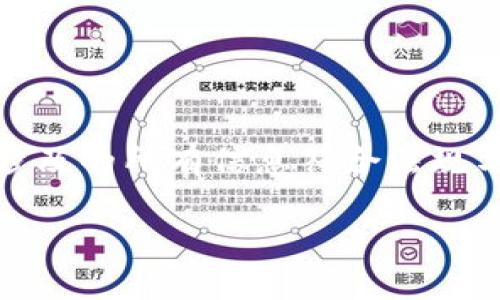 注意:本内容旨在帮助如何对数字钱包充值,并确保涉及的所有信息符合法规与用户的安全需求。请谨慎处理个人信息与财务数据。
数字钱包充值全攻略:轻松实现安全便捷支付