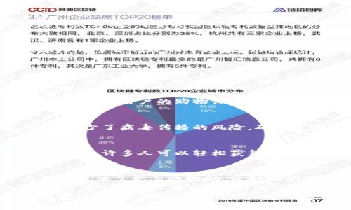 数字钱包（Digital Wallet）是一种允许用户通过手机或其他设备安全地存储和管理他们的支付信息的工具。这种支付方式在全球范围内越来越受欢迎，尤其是在移动支付迅猛发展的时代。以下是数字钱包的几个主要优点：

### 1. Convenience (便利性)
数字钱包使得支付变得极为简便。用户只需通过手机或其他智能设备就能完成支付，无需携带现金或卡片。这样在购物时，用户可以避免排队取钱或者寻找信用卡的麻烦。

### 2. Speed (速度)
数字钱包支付通常比传统支付方式更快。通过手机扫描二维码或使用NFC技术，用户可以瞬间完成交易。这对于那些时间紧迫的消费者而言，无疑是一种巨大的优势。

### 3. Security (安全性)
许多数字钱包应用程序都采用了先进的加密技术和生物识别技术，如指纹识别和面部识别，大大降低了支付过程中潜在的风险。而在丢失设备的情况下，用户也可以通过相关功能迅速冻结账户，保护个人财务安全。

### 4. Transaction Tracking (交易跟踪)
数字钱包通常提供详细的交易记录，使用户能够方便地查看他们的消费情况。这不仅有助于预算管理，还能帮助用户识别消费习惯和趋势，有效避免无谓的支出。

### 5. Integration with Other Services (与其他服务集成)
数字钱包往往与其他应用程序和服务（如购物应用、忠诚计划、优惠券等）紧密集成。这种集成不仅提升了用户的购物体验，还能够通过各种促销和折扣来节省开支。

### 6. Contactless Payment (无接触支付)
在疫情时代，无接触支付变得尤为重要。数字钱包允许用户在不接触任何设备的情况下完成交易，减少了病毒传播的风险，确保了购物的安全性。

### 7. Accessibility (可及性)
数字钱包大大提升了金融服务的可及性，特别是在那些传统银行服务不够完善的地区。通过智能手机，许多人可以轻松获得金融服务，而无需去实体银行排队等候。

### 8. Rewards and Loyalty Programs (奖励和忠诚计划)
许多数字钱包还与各种品牌的忠诚计划相结合，允许用户在购物时累积积分或享受折扣。这为用户提供了更多的激励，鼓励他们更频繁地使用数字钱包进行交易。

通过这些优点，可以看出数字钱包在日常生活中的重要性。随着科技的不断进步和消费者行为的变化，数字钱包的使用只会愈加普及。无论是在购物、旅游还是餐饮场所，数字钱包都将为用户提供更加便捷和安全的支付体验。