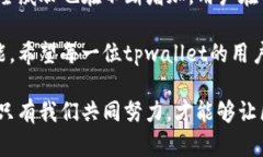    如何处理tpwallet中的币被转走的情况