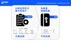 区块链钱包的基础功能详解：安全存储