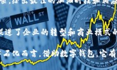 biasoti开创便利支付新时代：中石化数
