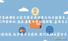    TPWallet空投币能否出售？揭秘数字货