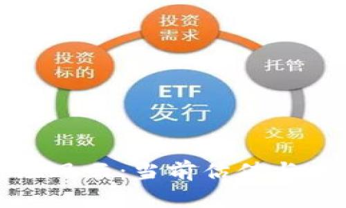 加密钱包市场风云:当前估值与未来潜力分析