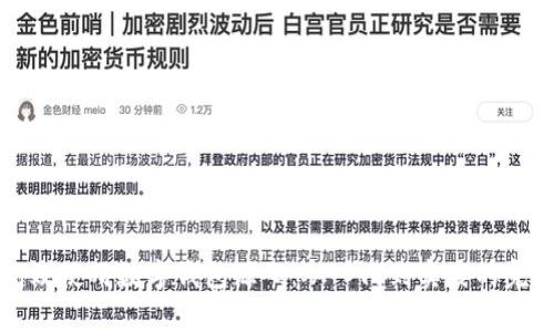 如何高效使用数字钱包源码:从入门到实践的完善指南
