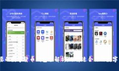 2023年最主要的数字货币钱包全解析：
