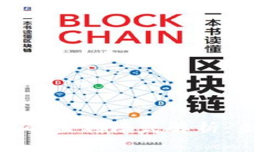 数字人民币硬钱包的盈利模式解析:未来金融的新机遇