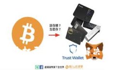 tpwallet无法打开的原因及解决方案大揭
