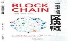 2023年数字资产保护新选择：深度解析