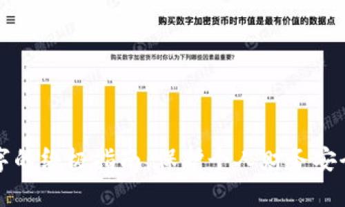 钱包隐蔽数字的终极指南:保护个人财务安全的不二法门