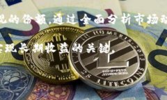 关于数字钱包的个股数字钱包作为金融