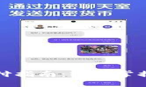 数字钱包支付指南:轻松掌握支付新方式