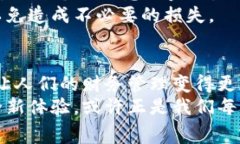 数字钱包红包取出来：轻松享受消费新