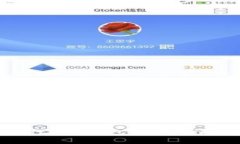 如何预约央行数字钱包：全面指南与最