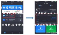   如何使用加密钱包？全方位视频教程