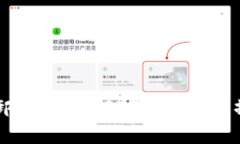 TPWallet可以卸载吗？了解TPWallet的操作