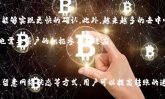 欧意转TPWallet到账时间揭秘：你需要知