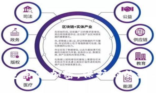 轻松设置钱包余额加密,保护你的数字资产安全