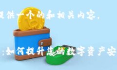 好的，我将为您提供一个的和相关内容