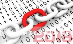 全面解析数字钱包体验金：如何充分利