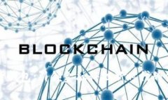 中银数字货钱包：引领金融科技新时代