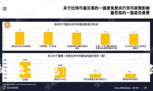 全面解析H数字钱包：未来数字支付的强大引擎