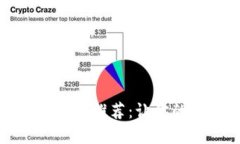 2023年最佳数字钱包推荐：让你的生活