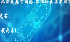 平安数字钱包名字大全数字钱包,平安