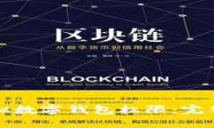 如何轻松添加虚拟数字钱包权限：完整