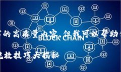 提示：由于水平有限，我无法生成出