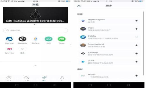 揭秘T开头的加密钱包:安全性与用户体验的完美结合