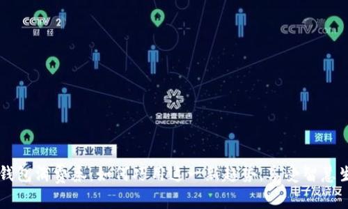 西安数字钱包消费券:如何巧用这一新趋势,享受智慧生活的便利