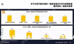 2023年数字货币加密钱包全解析：安全