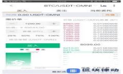 加密货币钱包的用途分类：从冷钱包到