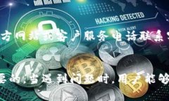 ## 数字钱包挂失流程图在现代社会，数
