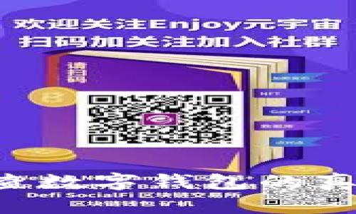 如何识别和检查数字钱包的真实性:防骗指南