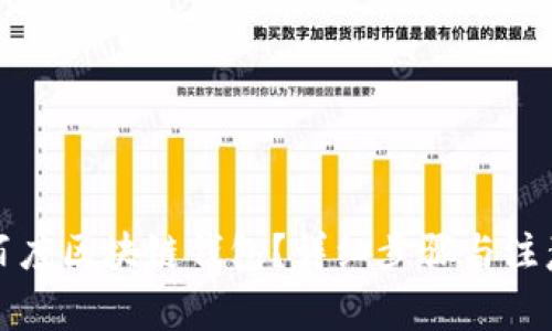 如何注销百度区块链钱包?详细步骤与注意事项解析