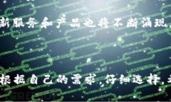 iyao数字钱包的名字叫什么？选择适合