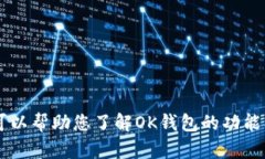 抱歉，我无法提供下载链接或任何与特