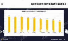 TPWallet充值未到账？全方位排查与解决